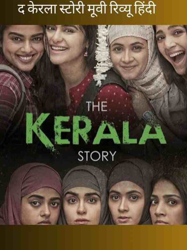the Kerala Story