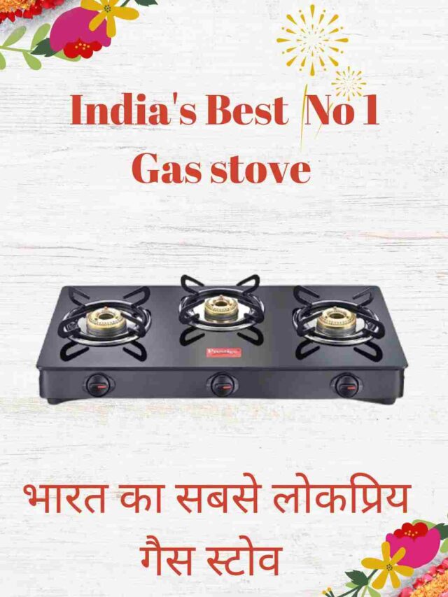 Prestige gas stove