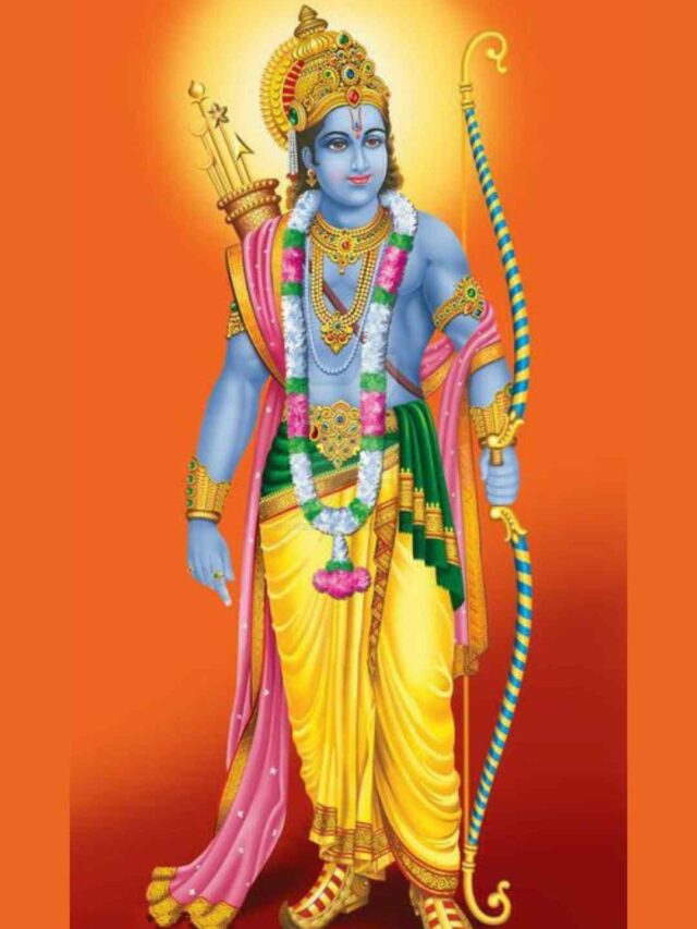क्या आप जानते हैं भगवान श्री राम के 108 नाम